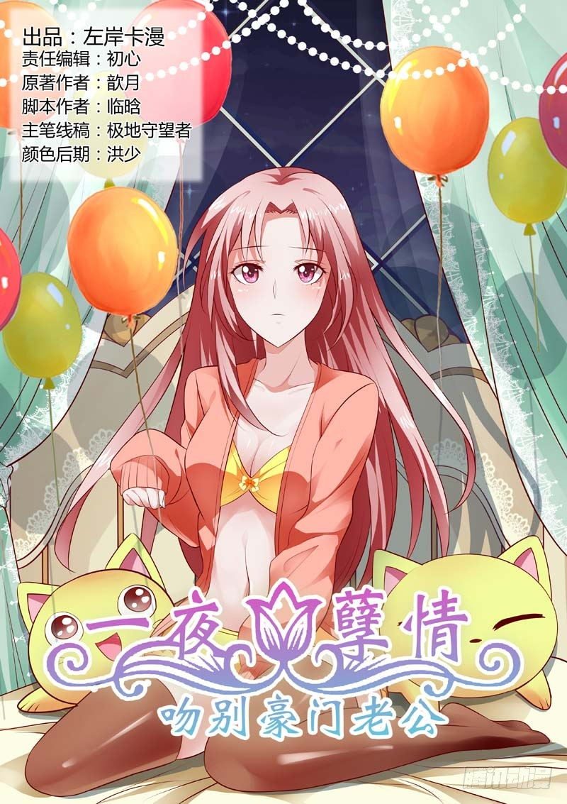 第九十八话-第42话