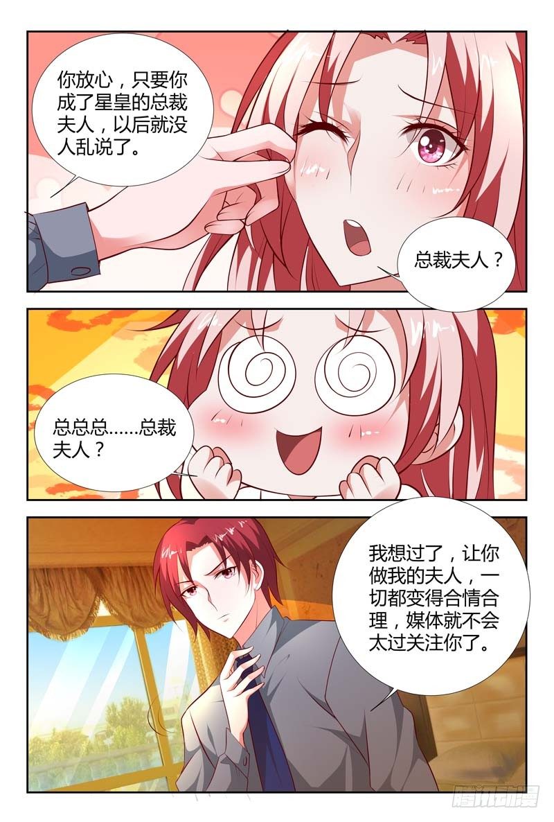 第九十八话-第42话