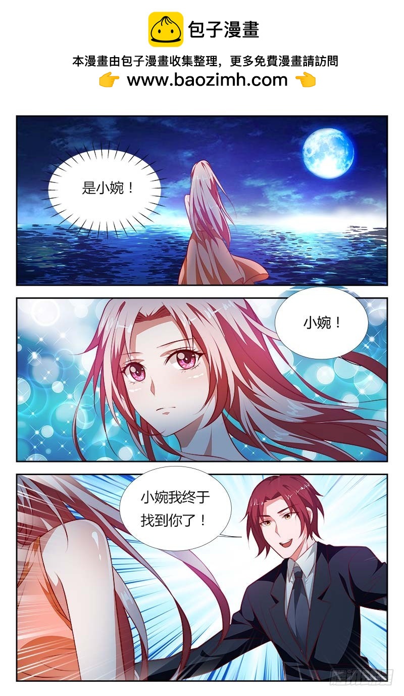 第一百零一话-第104话
