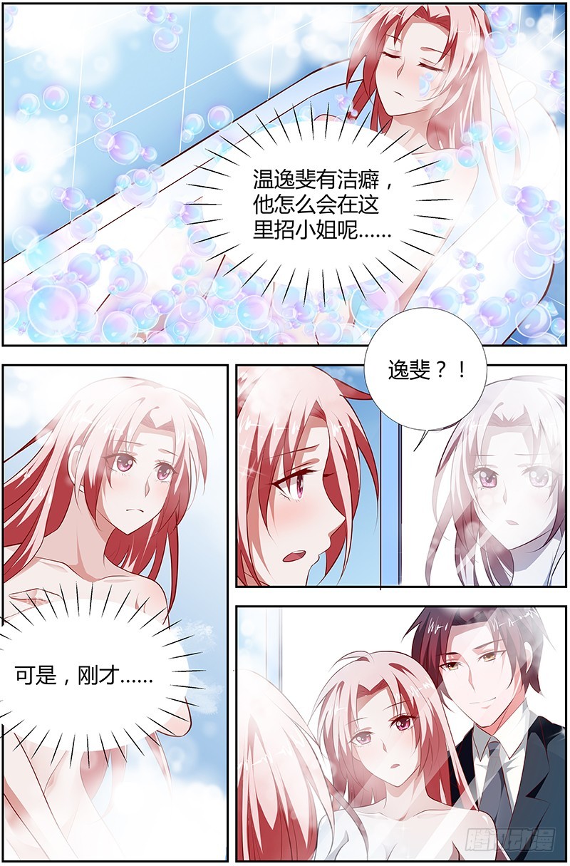 第一百零一话-第104话