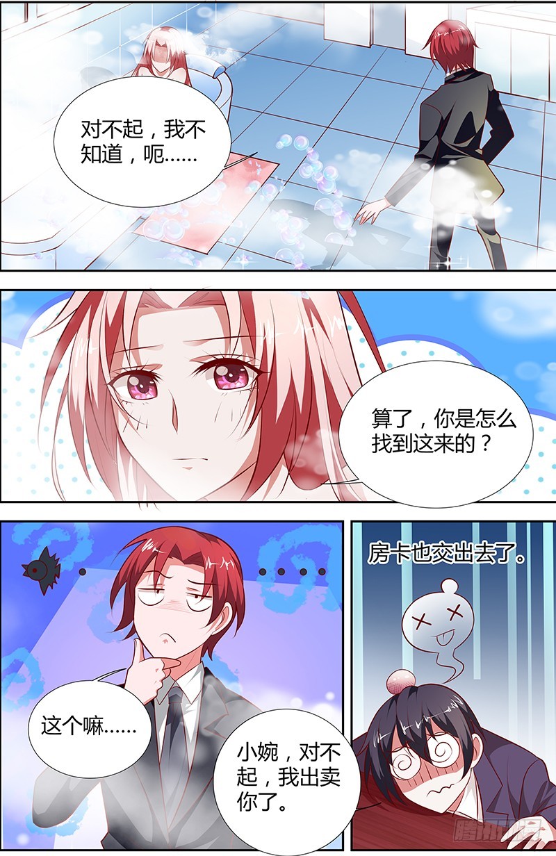 第一百零一话-第104话