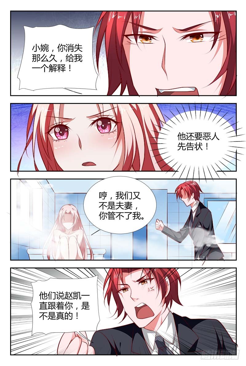 第一百零一话-第104话