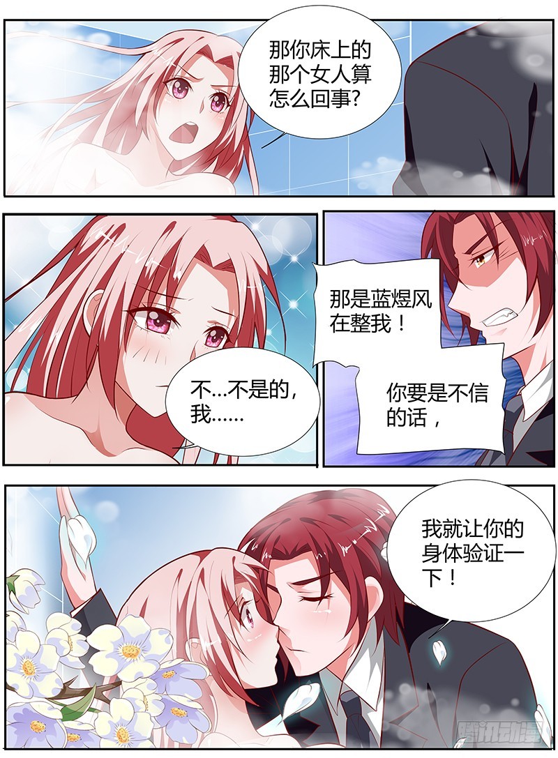 第一百零一话-第104话