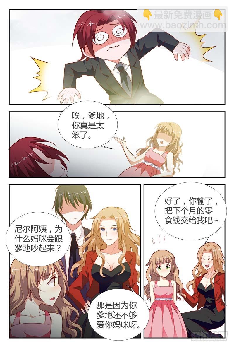 第一百零三话-第106话