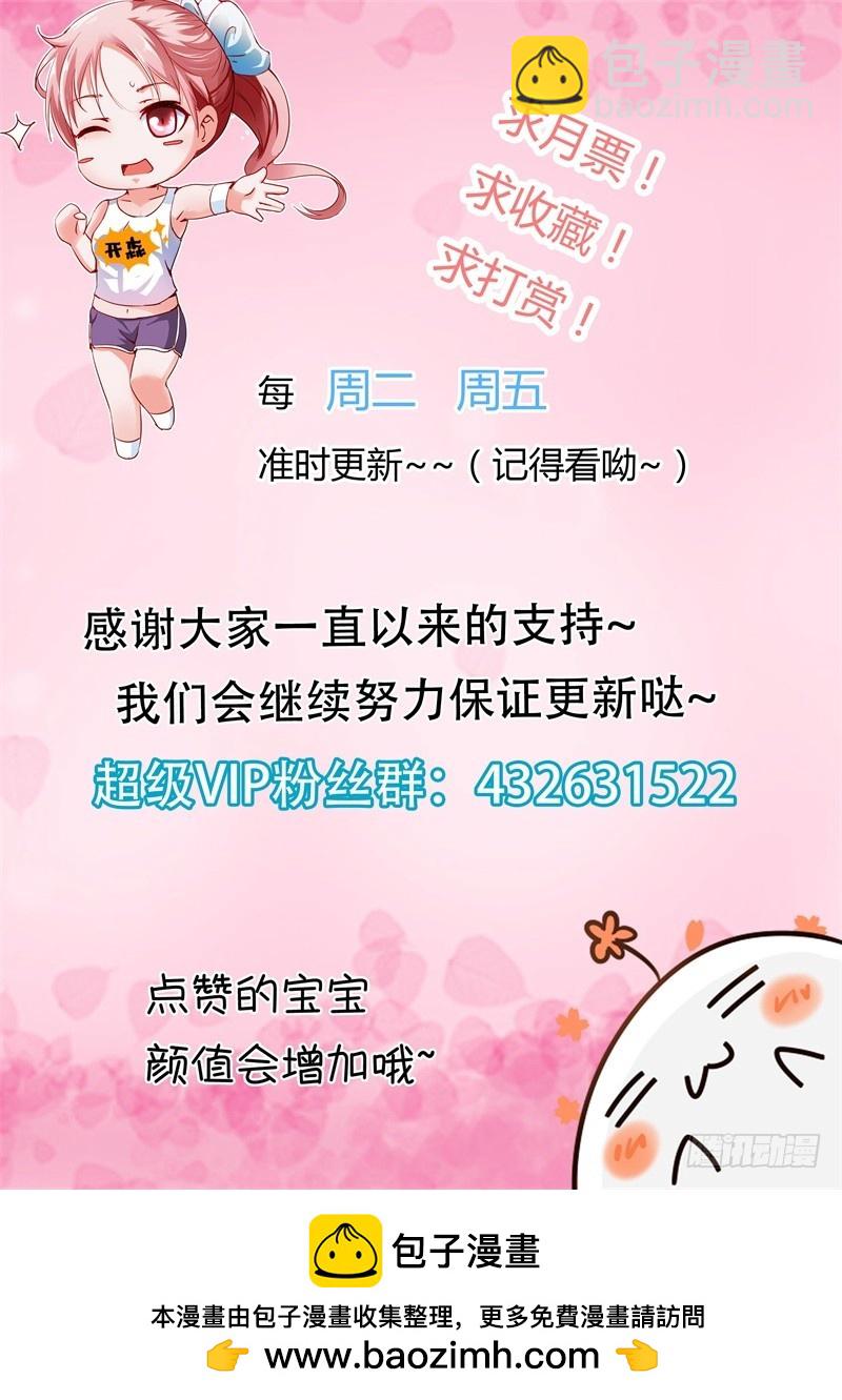 第一百零五话-第108话