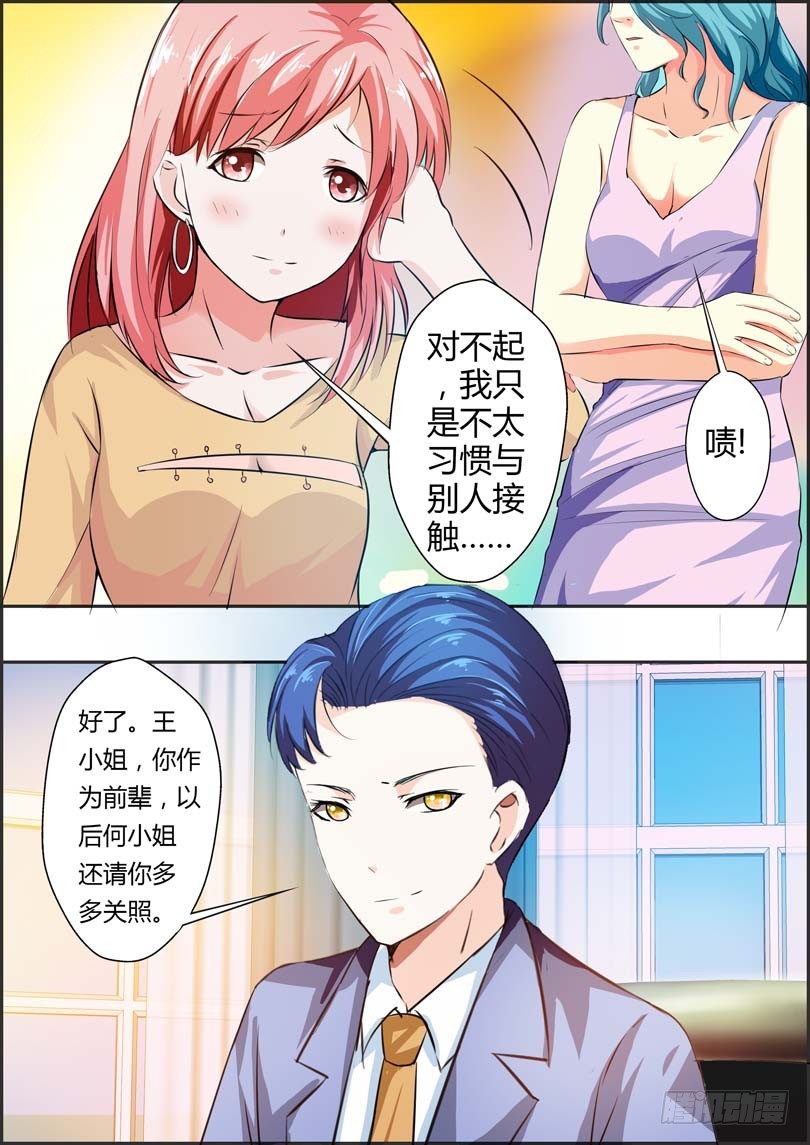 第十二话-第12话