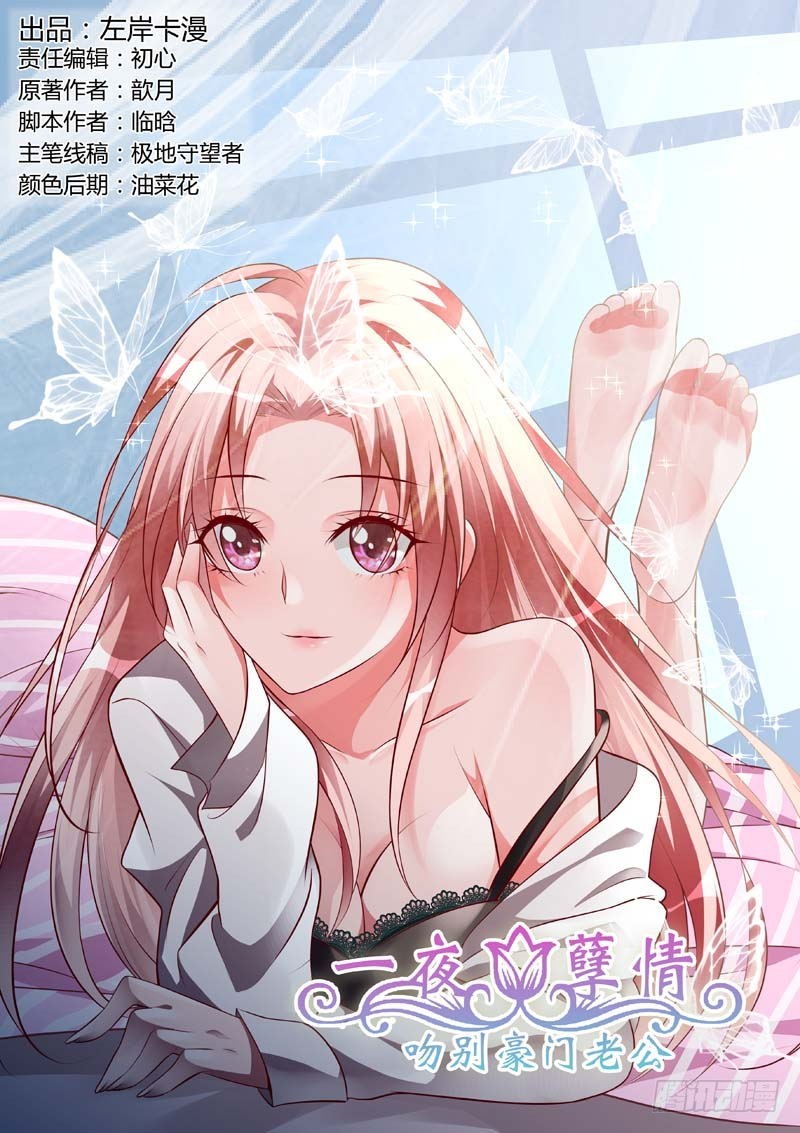 第一百零九话-第112话