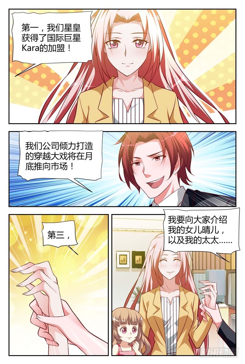 第一百一十一话-第114话