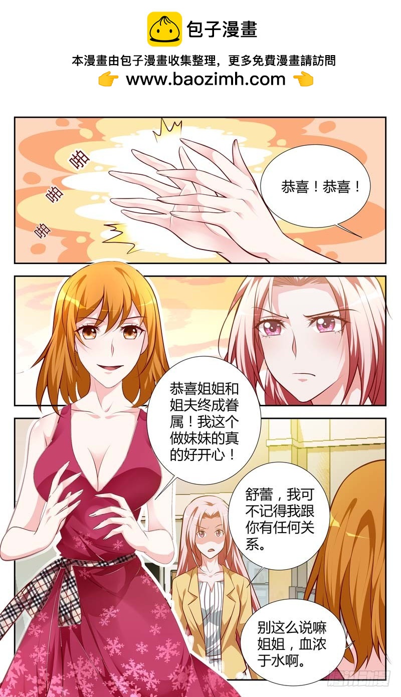 第一百一十一话-第114话
