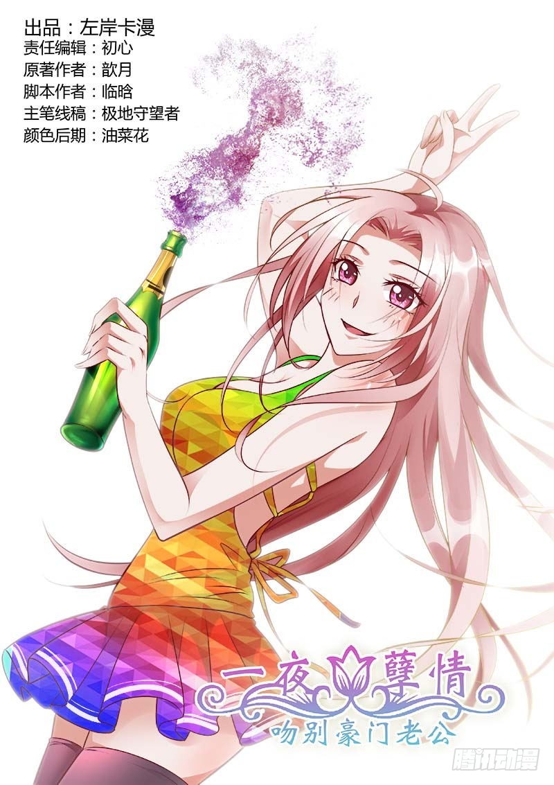 第一百一十三话-第116话
