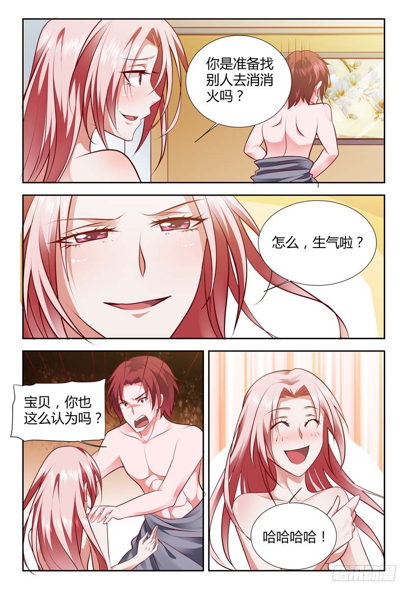 第一百一十三话-第116话