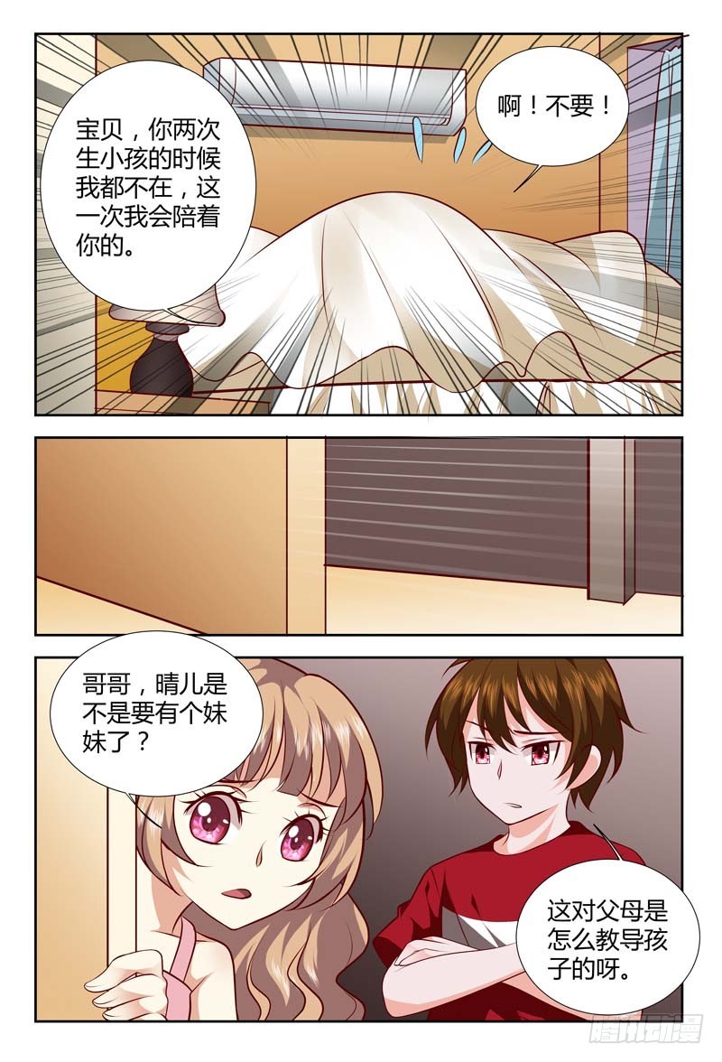 第一百一十三话-第116话
