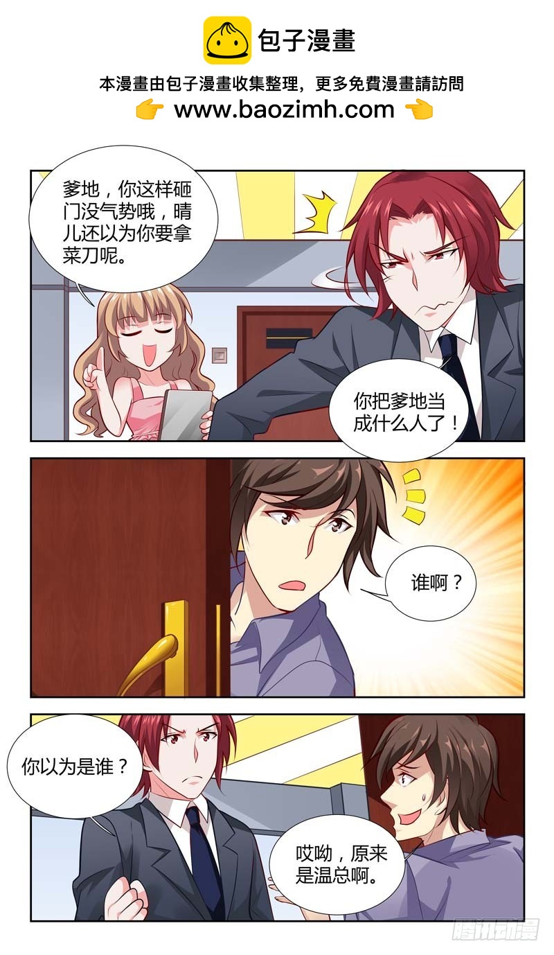 第一百一十五话-第118话