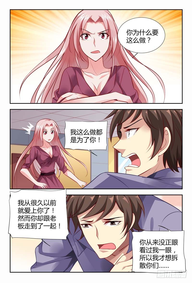 第一百一十五话-第118话