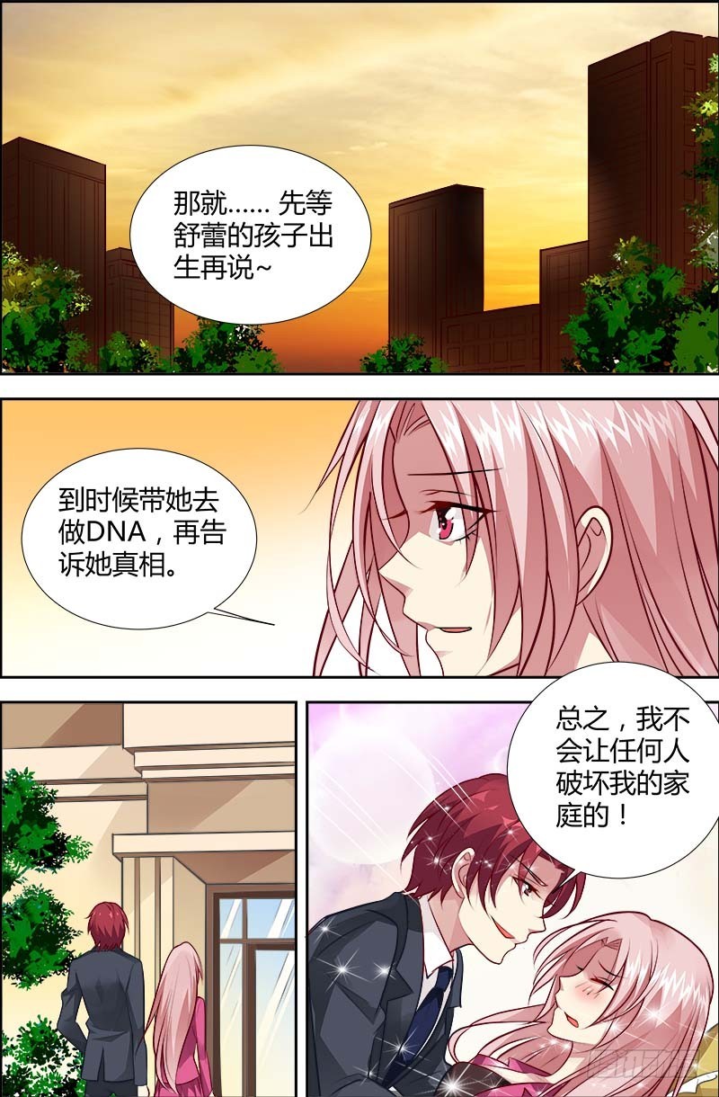 第一百二十一话-第124话