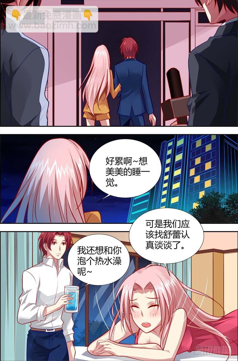 第一百二十三话-第126话