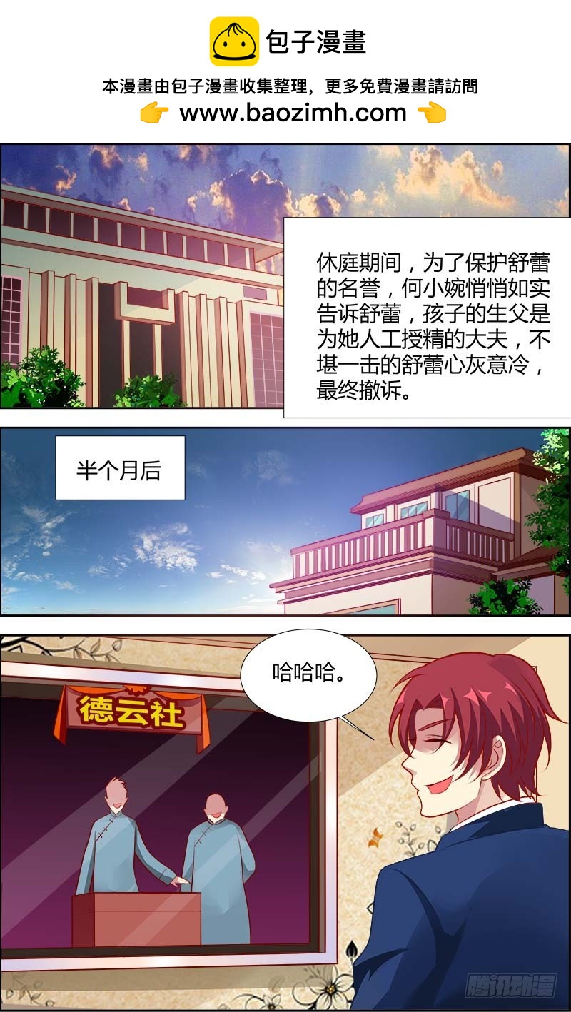第一百二十三话-第126话