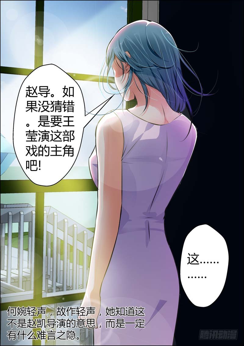 第十四话-第14话