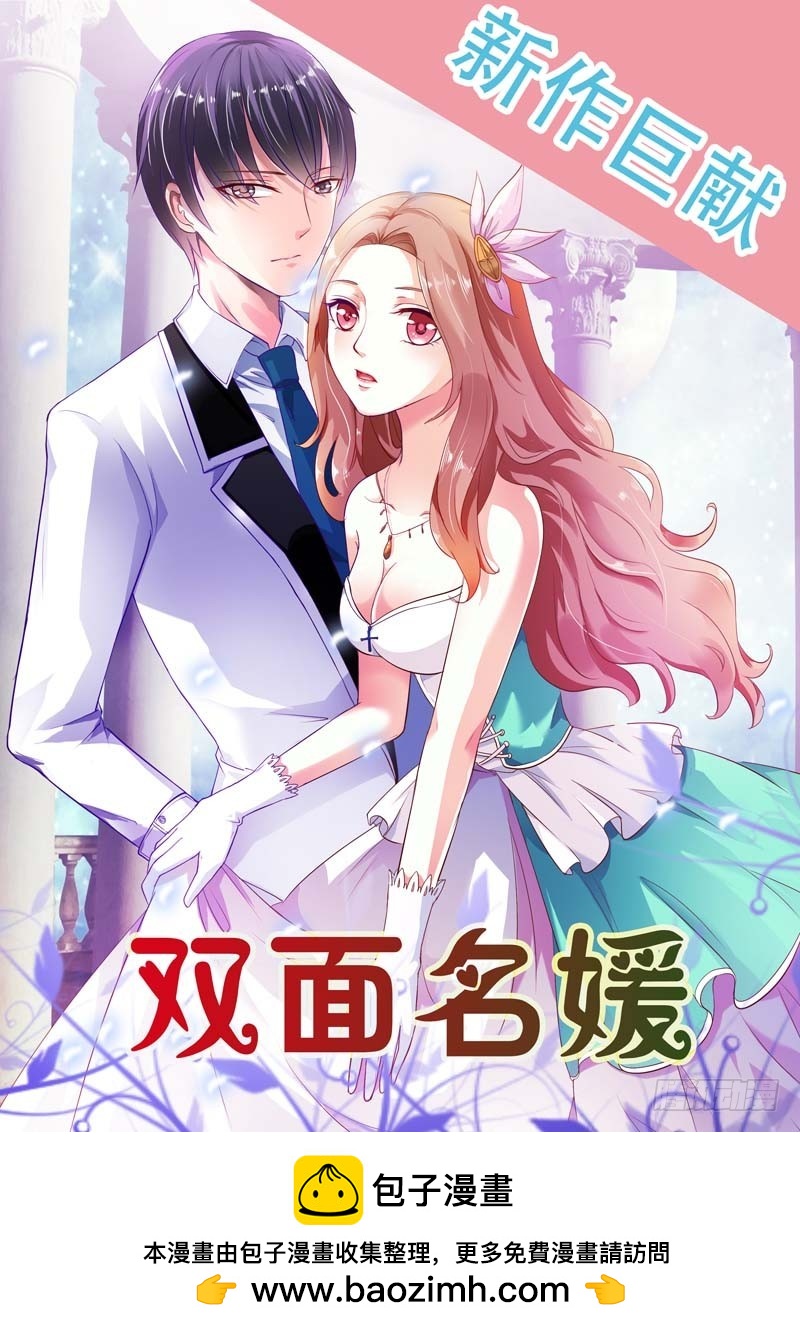 第十四话-第14话