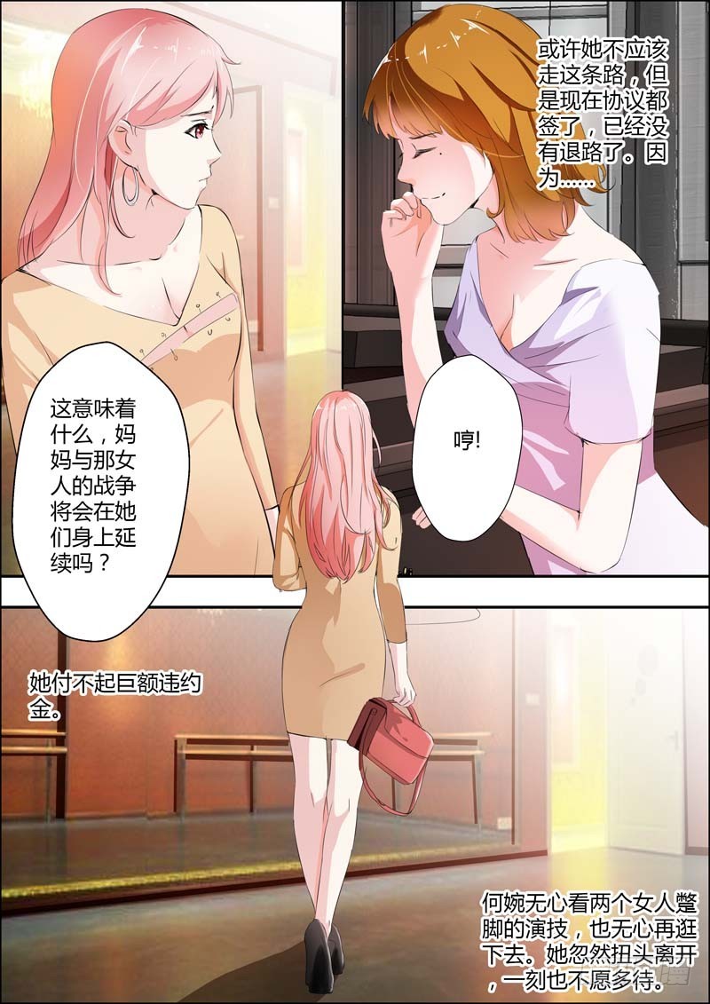 第十四话-第14话