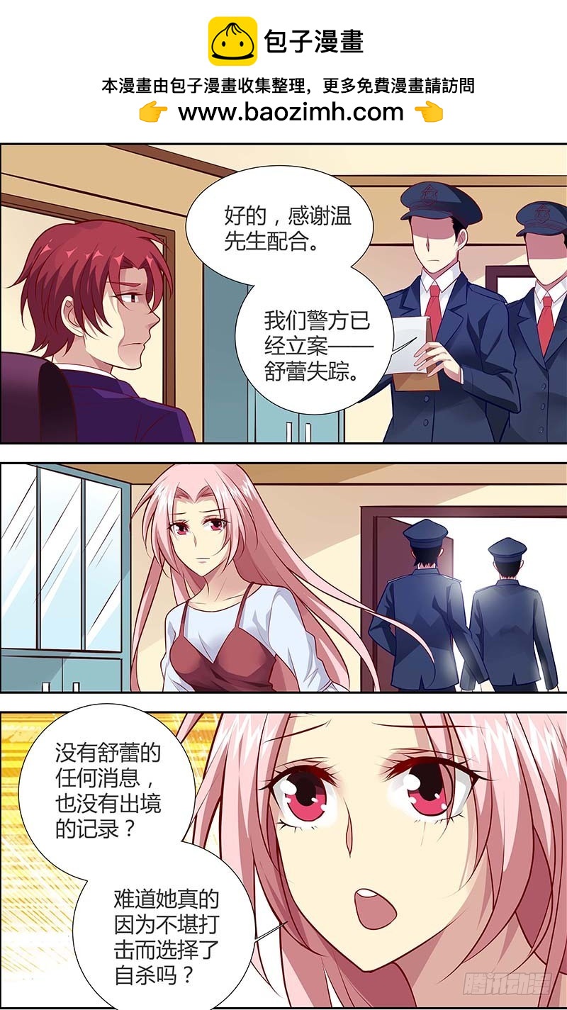 第一百二十五话-第128话