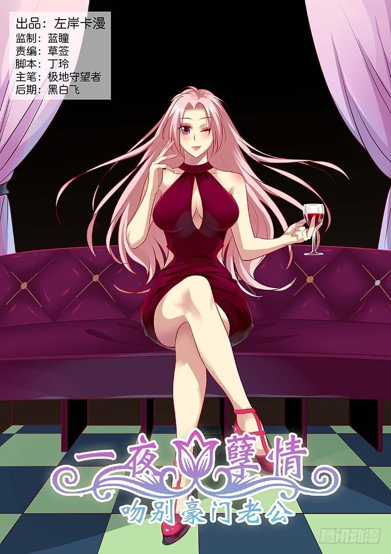 第一百三十一话-第134话