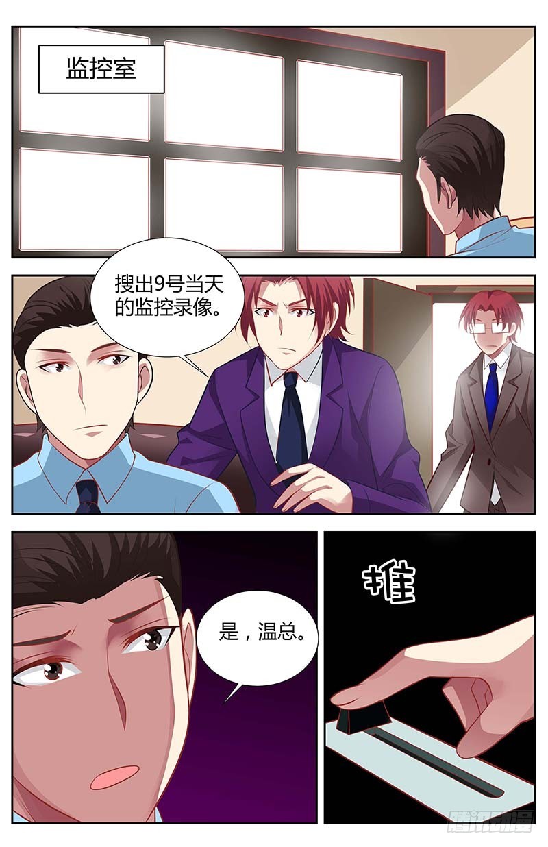 第一百三十一话-第134话