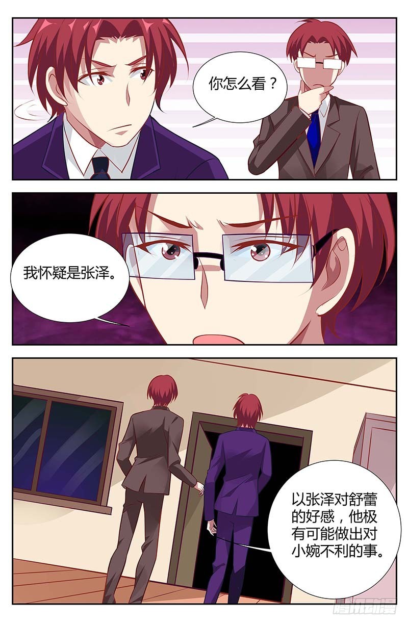 第一百三十一话-第134话