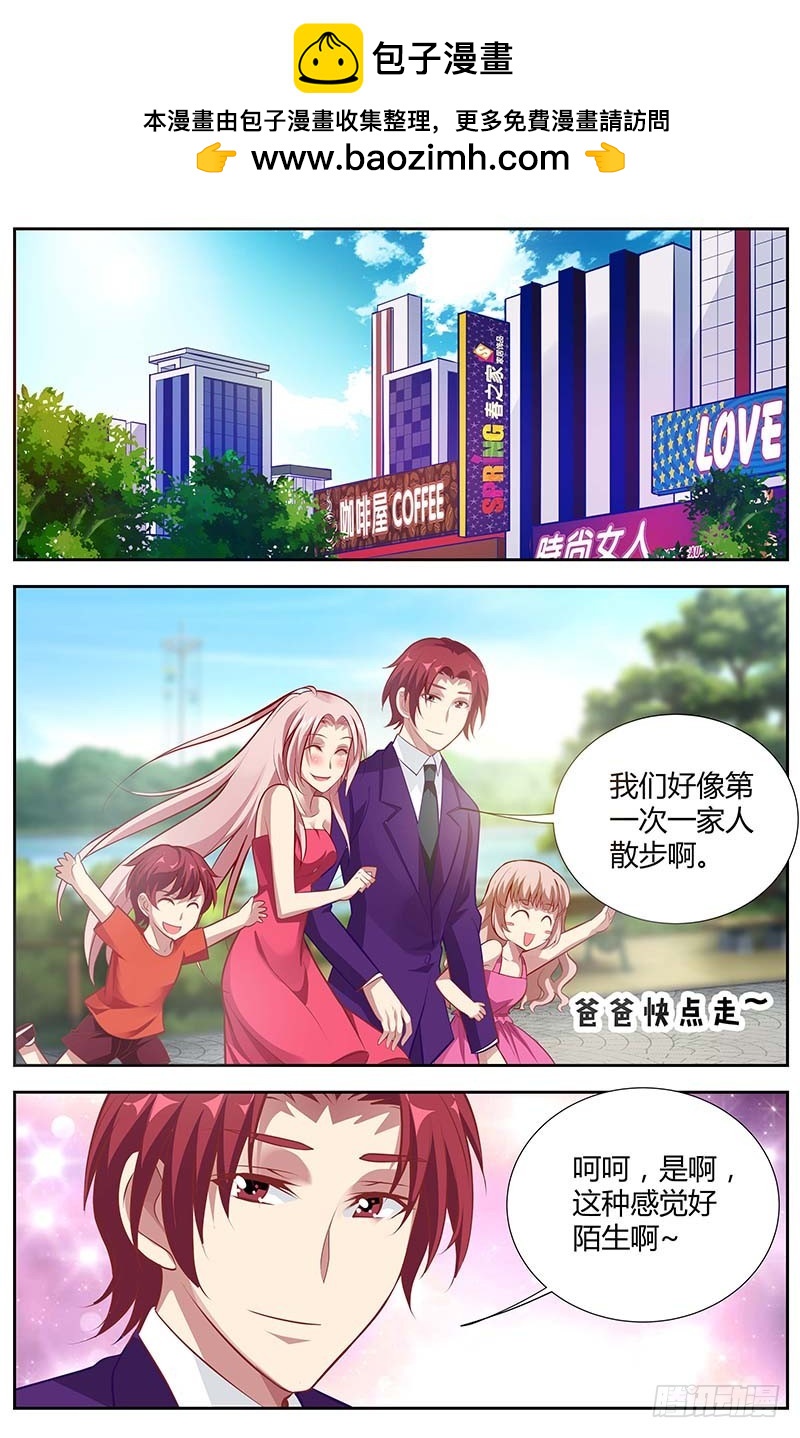 第一百三十五话-第138话