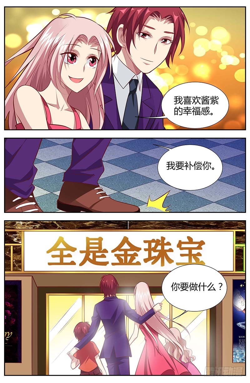 第一百三十五话-第138话