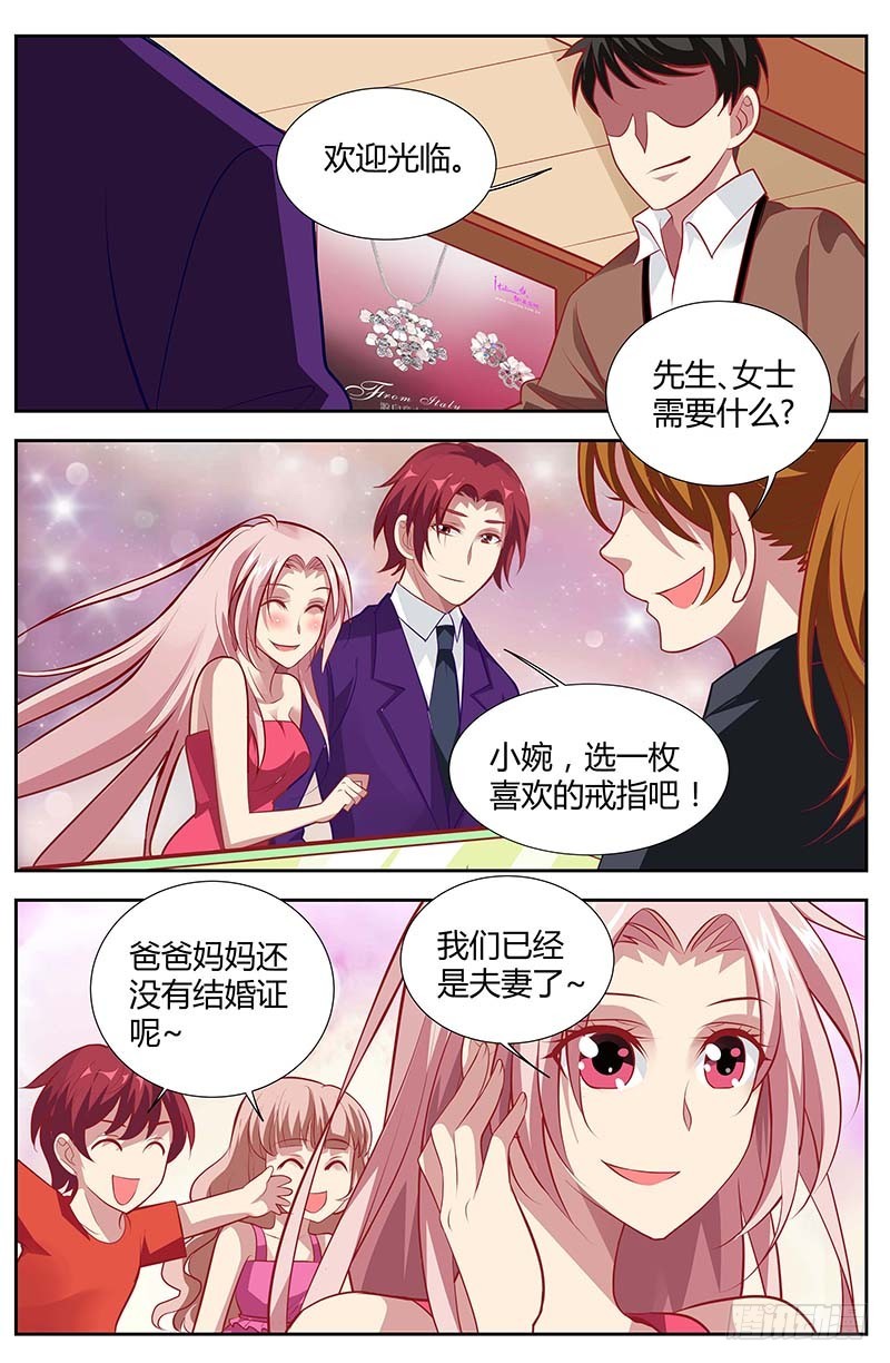 第一百三十五话-第138话