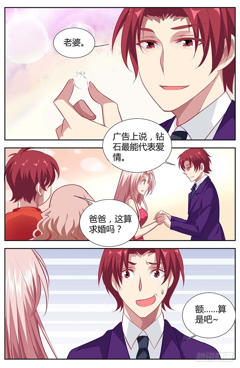 第一百三十五话-第138话
