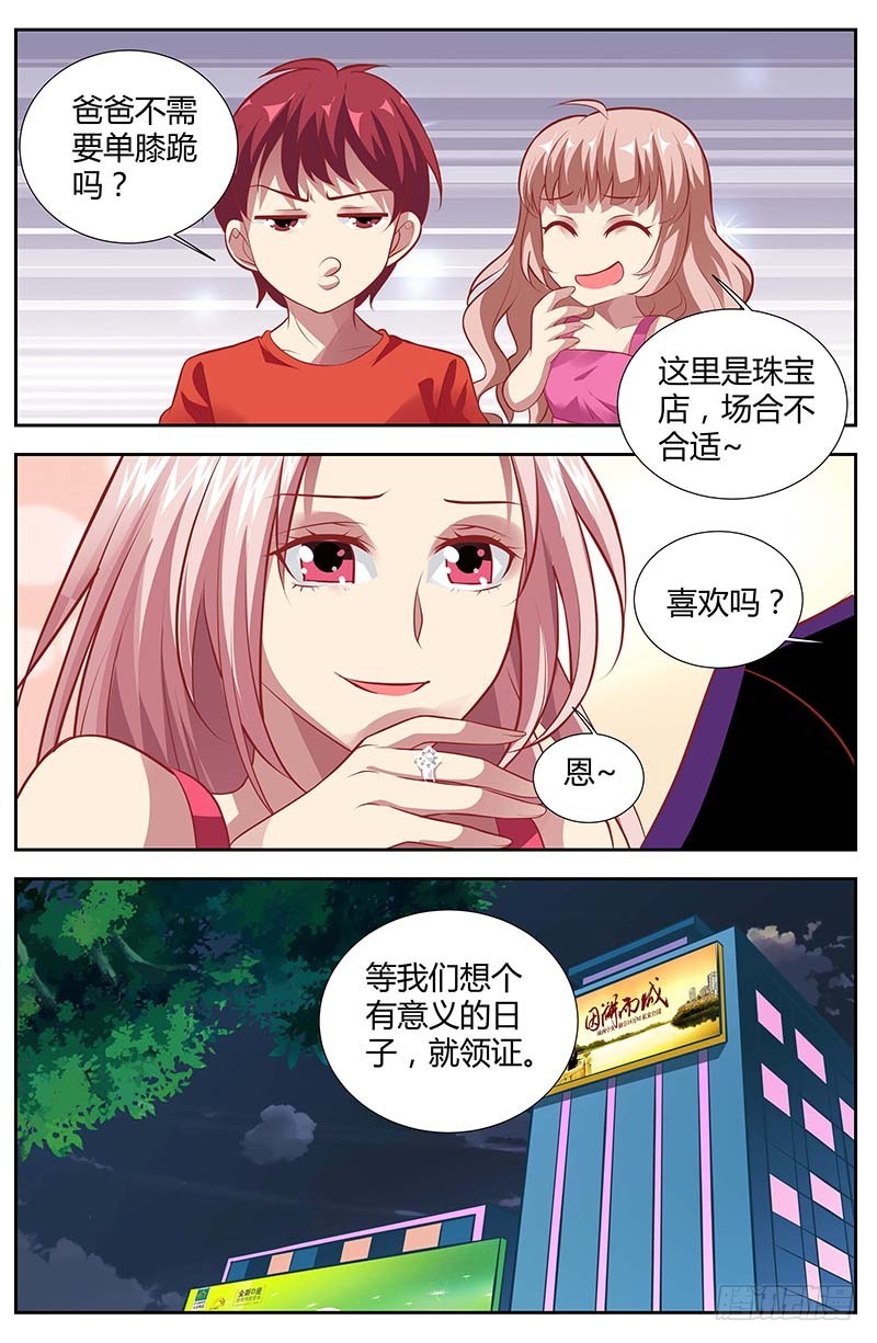 第一百三十五话-第138话