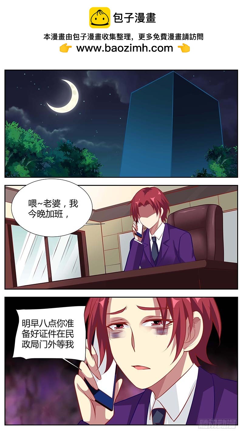第一百三十五话-第138话