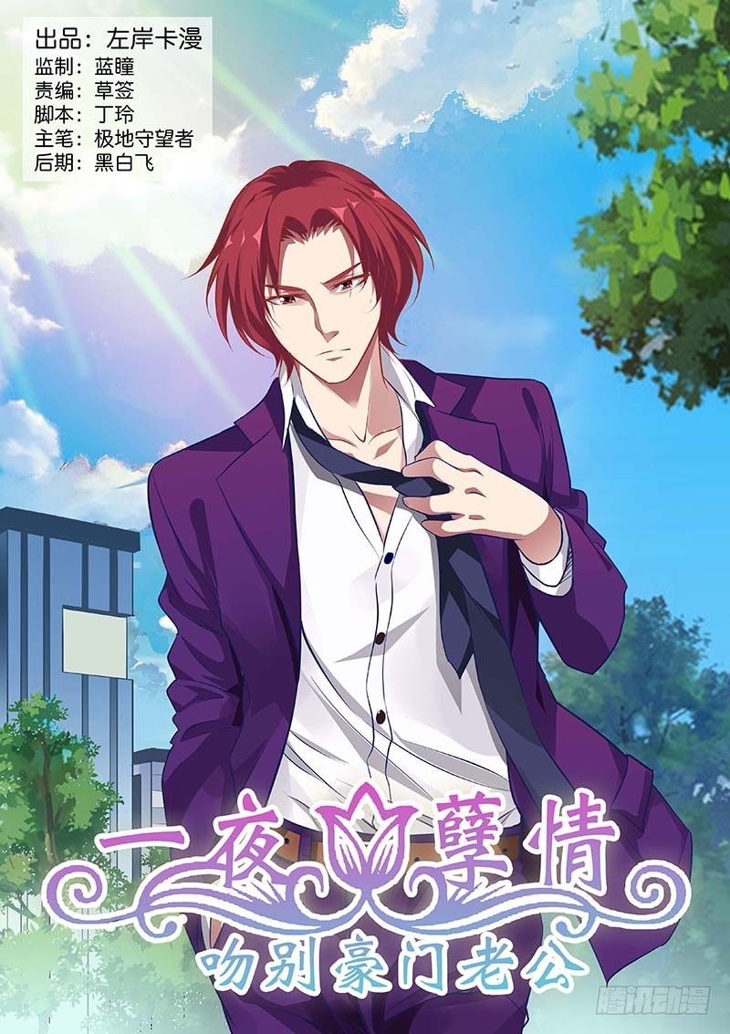 第一百三十七话-第140话