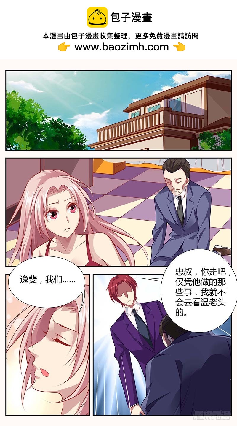 第一百三十七话-第140话