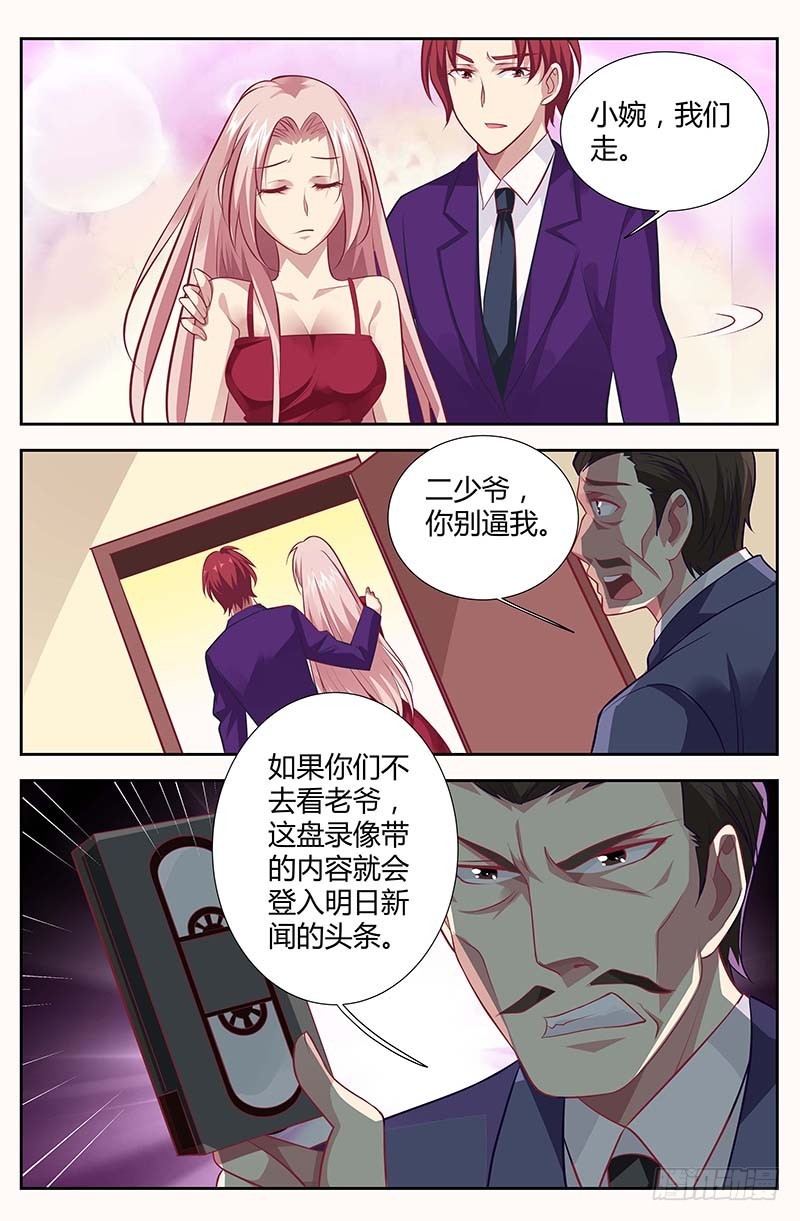 第一百三十七话-第140话