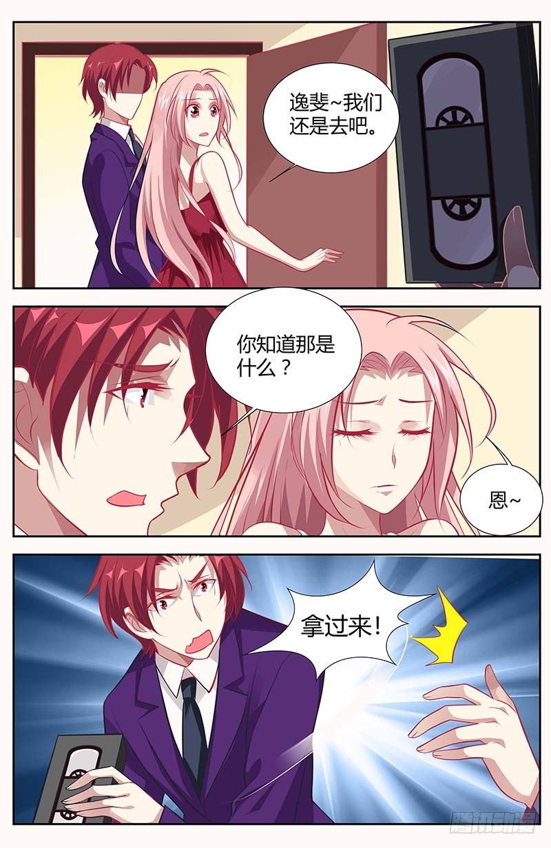 第一百三十七话-第140话