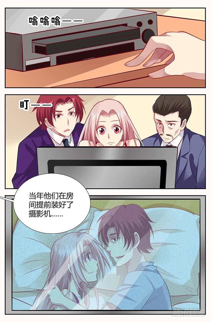 第一百三十七话-第140话