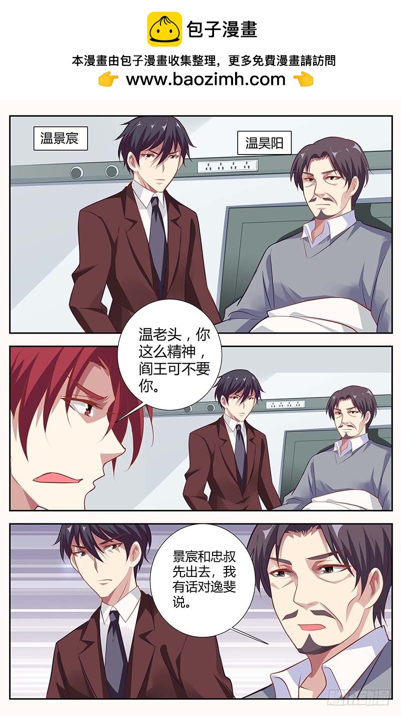 第一百三十七话-第140话