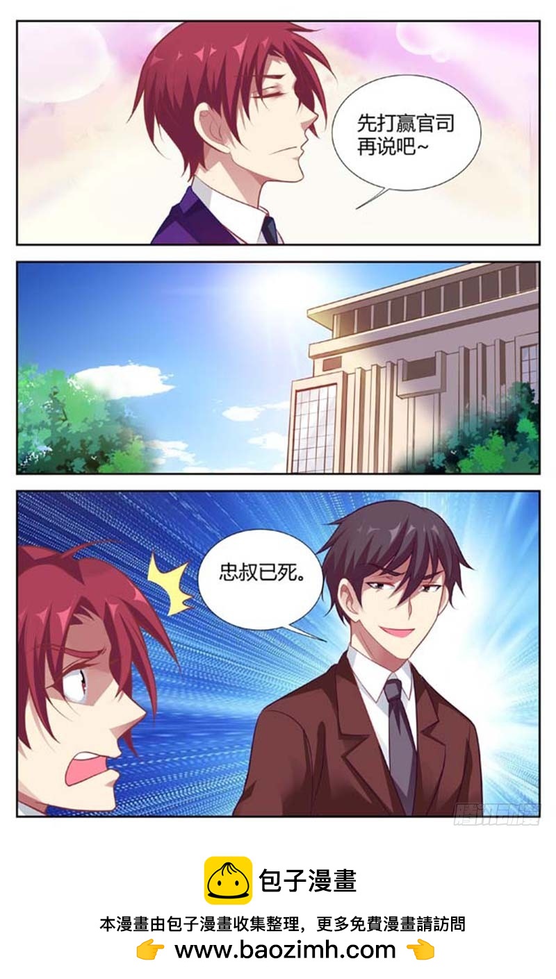 第一百三十九话-第142话