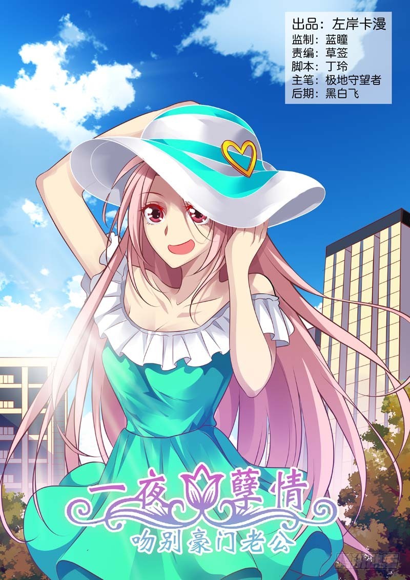 第一百四十一话-第144话