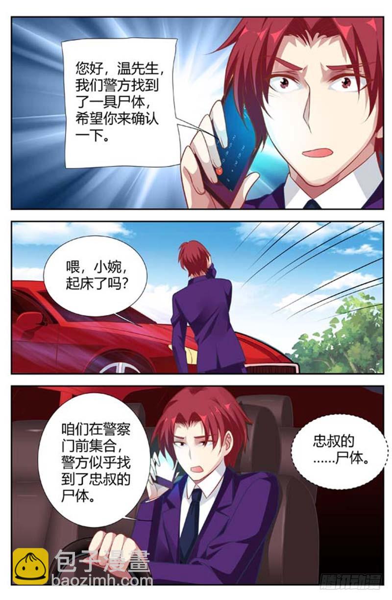 第一百四十一话-第144话