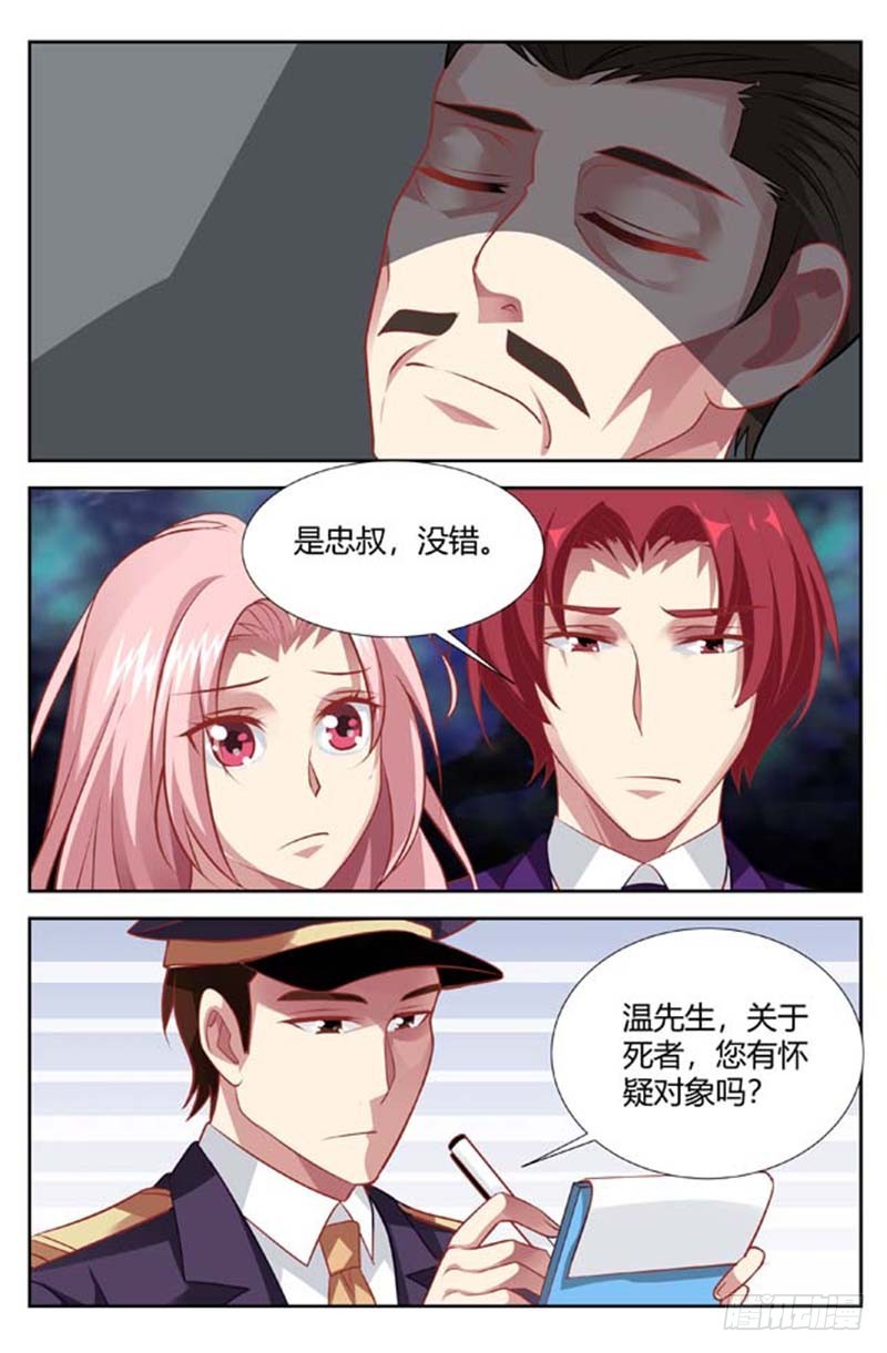 第一百四十一话-第144话