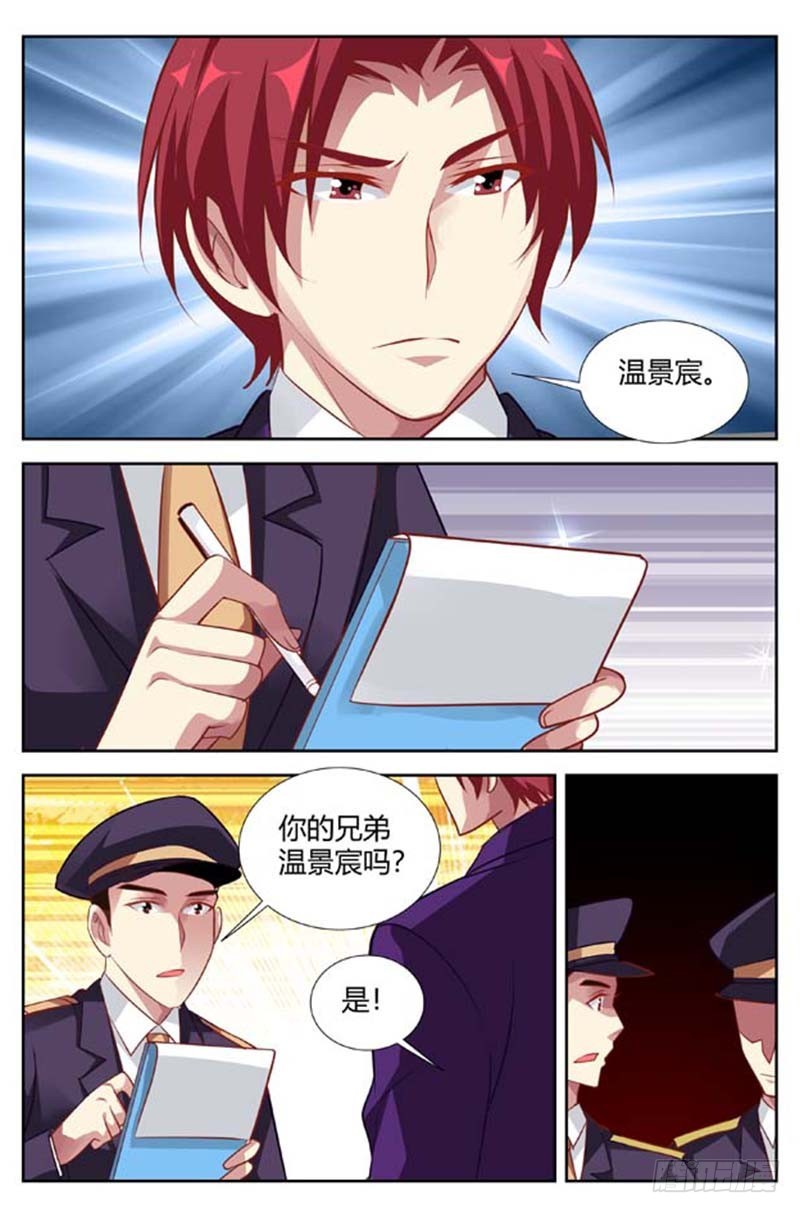 第一百四十一话-第144话