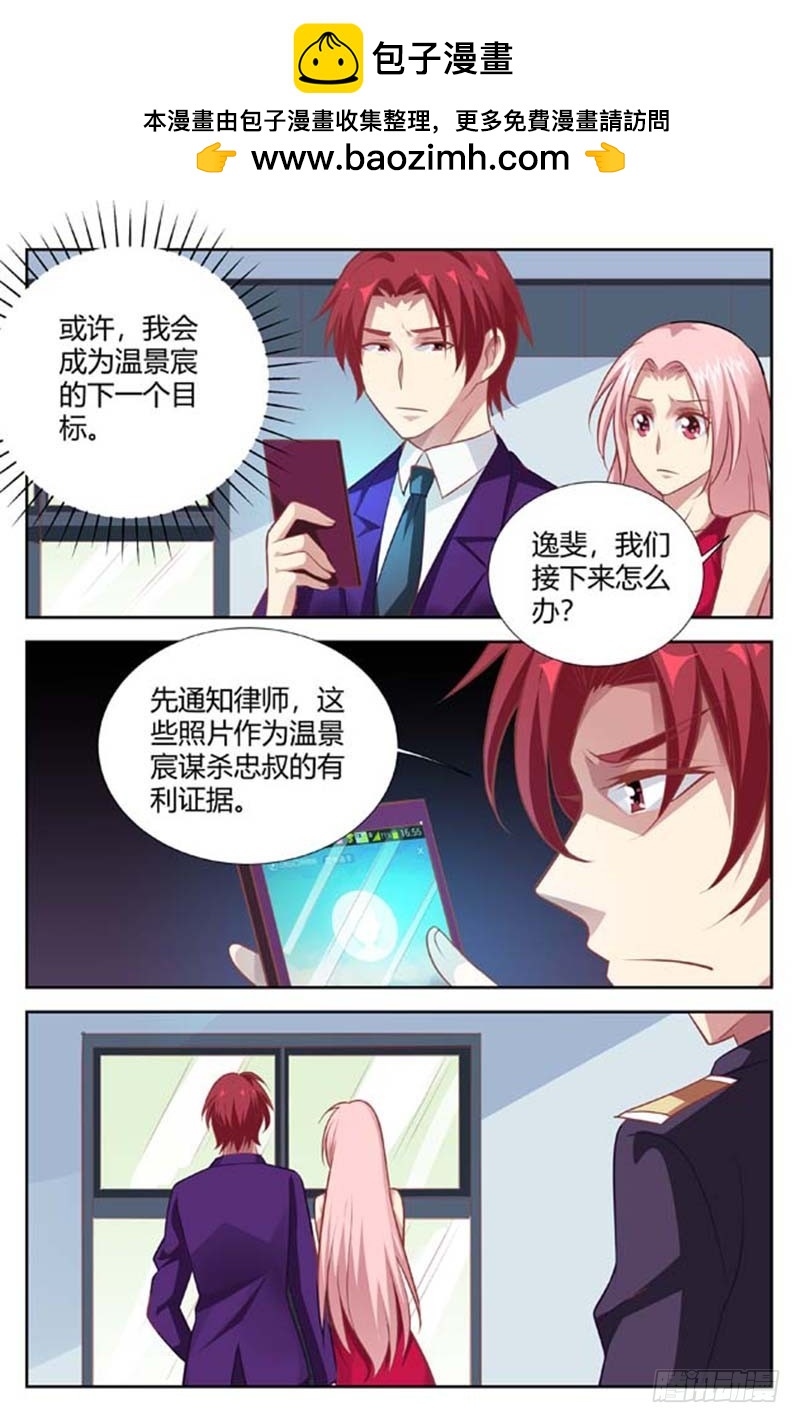 第一百四十一话-第144话