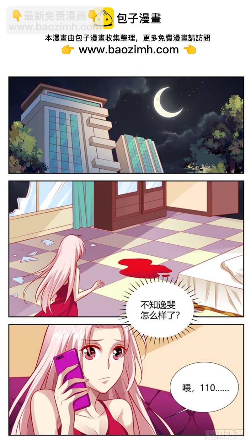 第一百四十三话-第146话