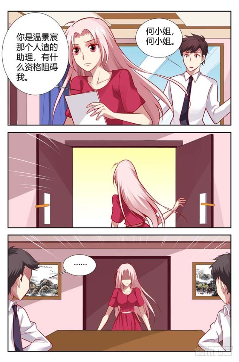 第一百四十三话-第146话