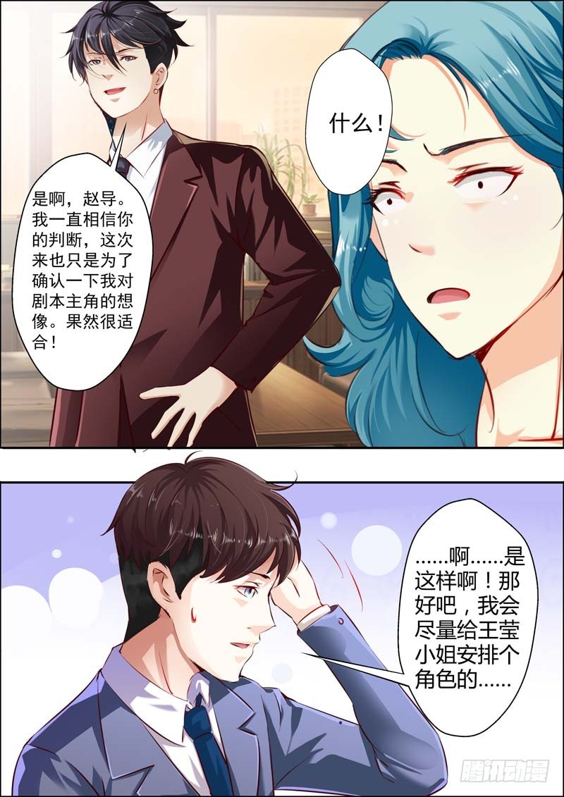 第十六话-第16话