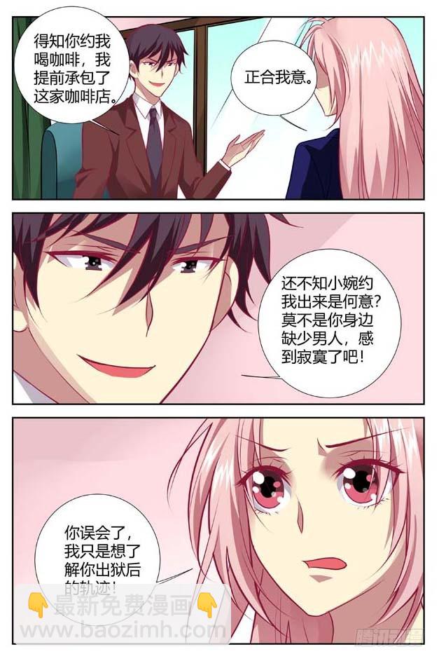 第一百四十五话-第148话